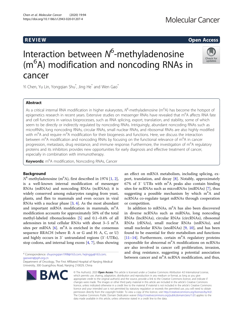 Interaction between N6-methyladenosine (m6A) m.pdf_第1页