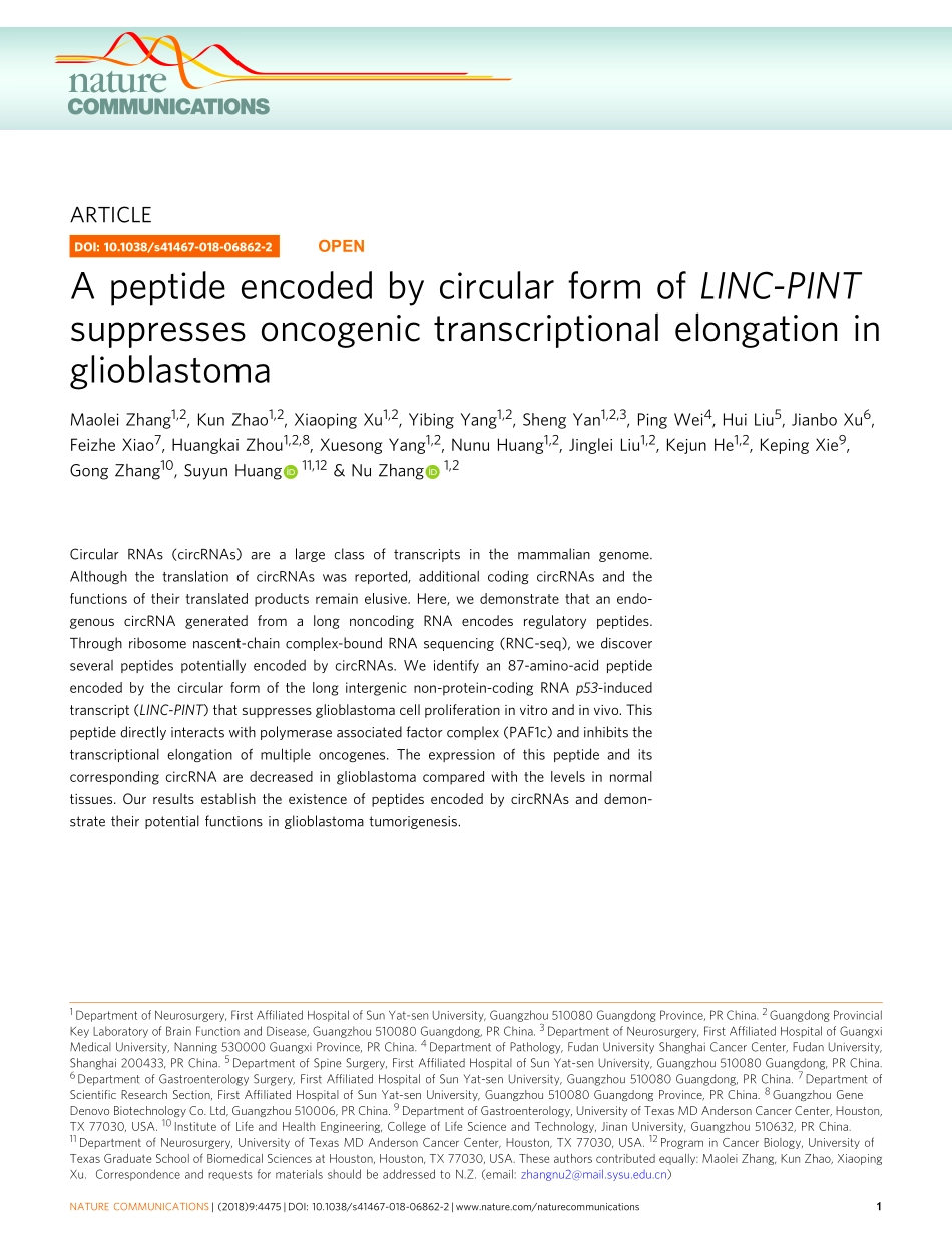 Nat Commun. 2018 一种以环状形式的LINC-PINT编码的肽抑制胶质母细胞瘤中的致癌转录伸长.pdf_第1页