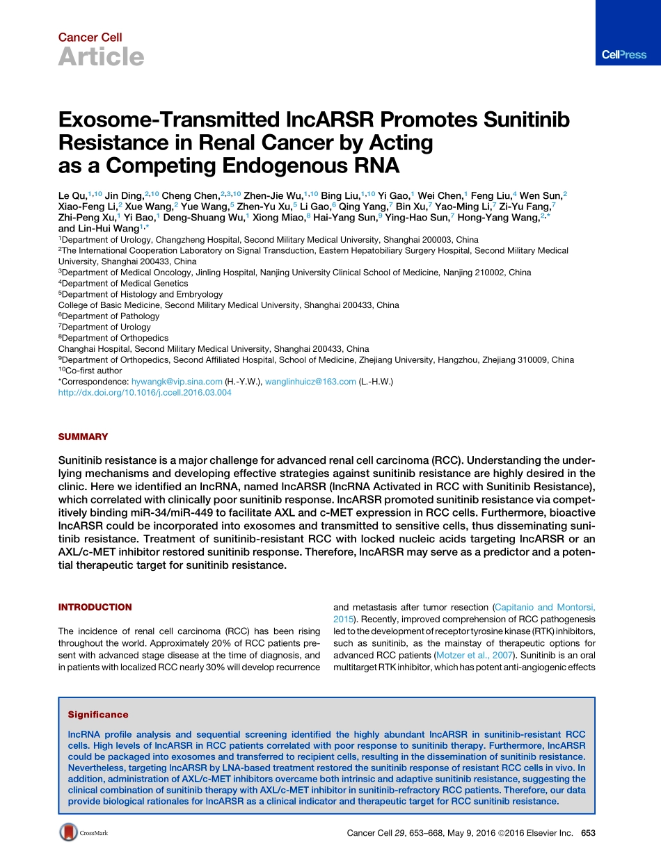 J Clin Invest. 2018 APC激活的lncRNA通过减少外泌体的产生抑制结直肠癌的发病机制.pdf_第2页