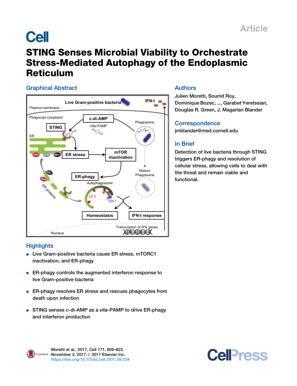 2017-Moretti-STING感知微生物活力协调应激介导的内质网自噬.pdf_第1页