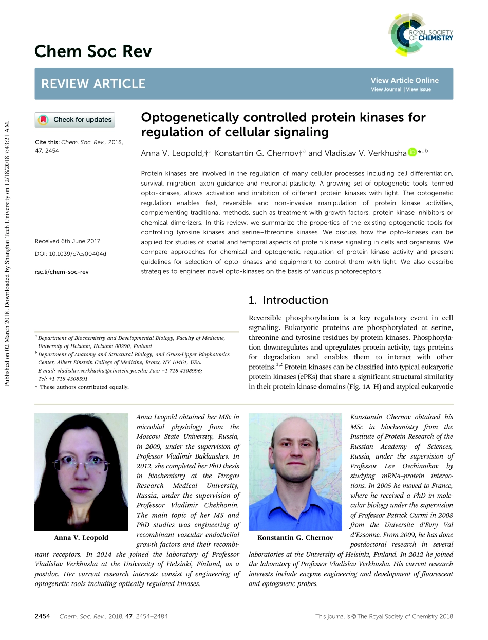 Leopold-2018-Optogenetically controlled protei.pdf_第1页