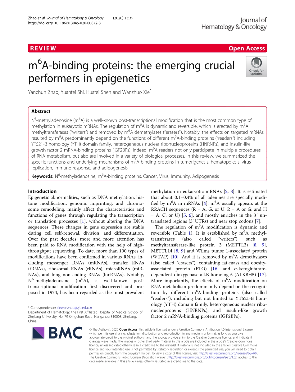 m6A-binding proteins the emerging crucial perf.pdf_第1页