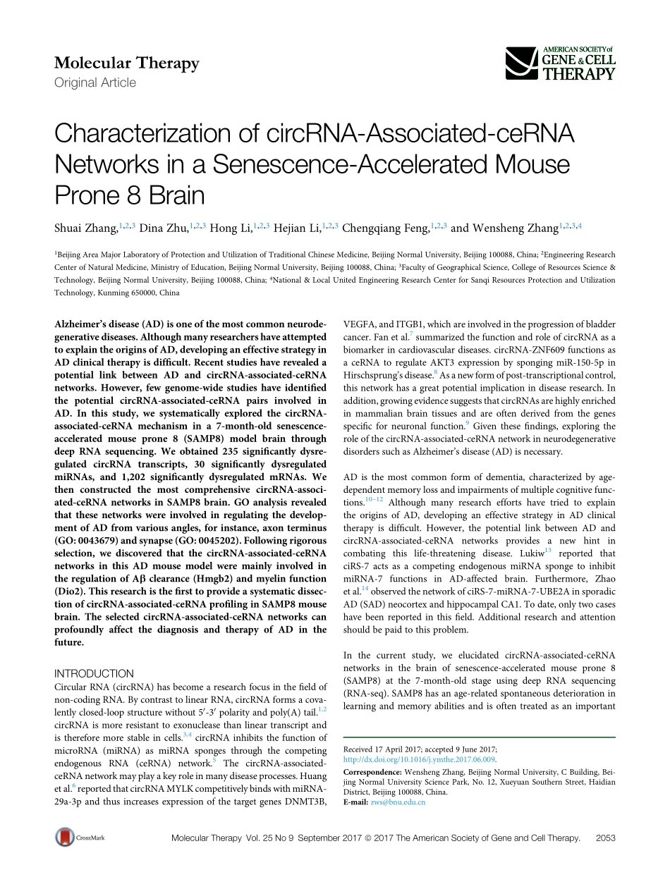 Mol Ther. 2017衰老加速小鼠大脑中circRNA相关ceRNA网络的特征.pdf_第1页
