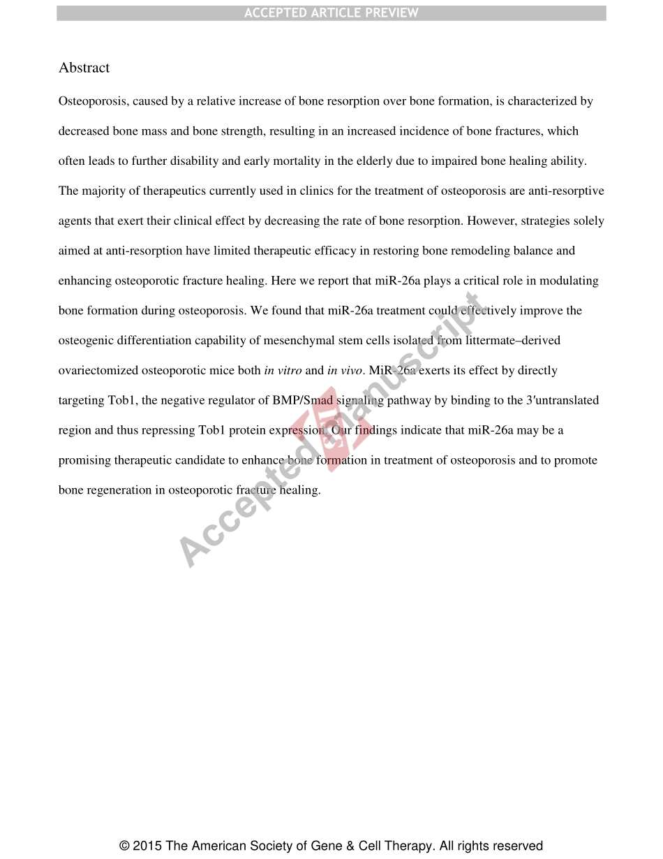 PMID：26050992.pdf_第3页