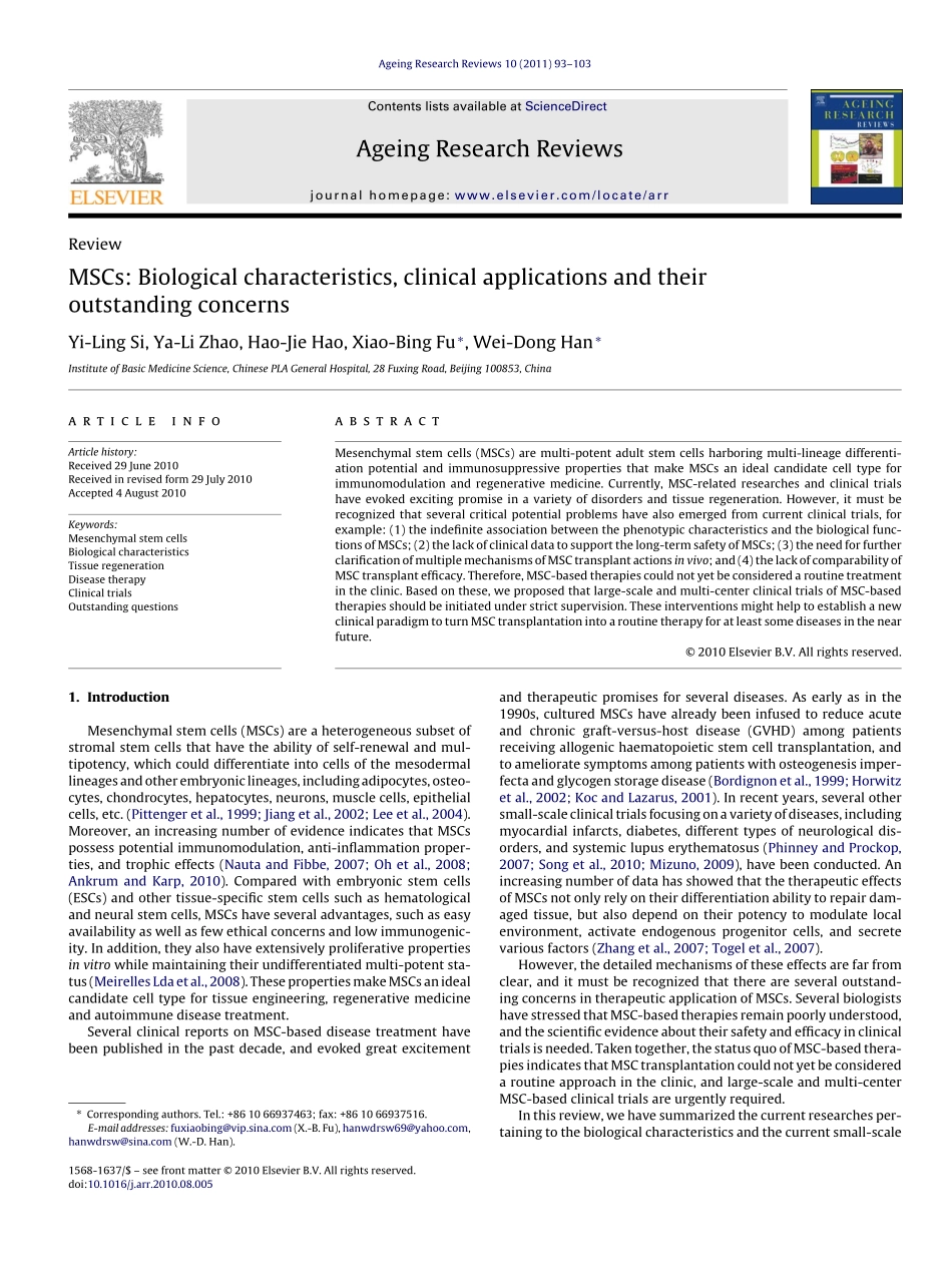 MSCs Biological characteristics, clinical appl.pdf_第1页