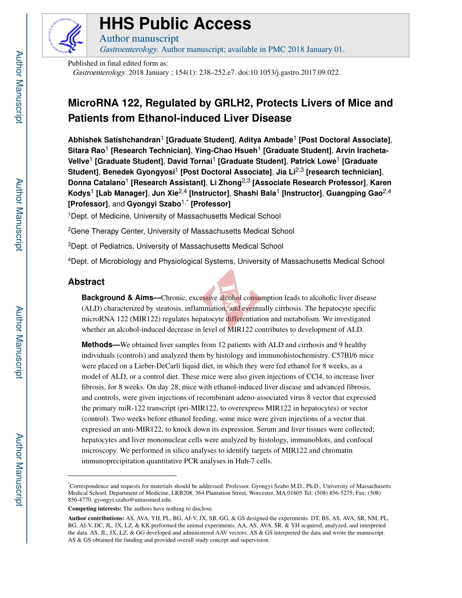 PMID：28987423.pdf_第1页