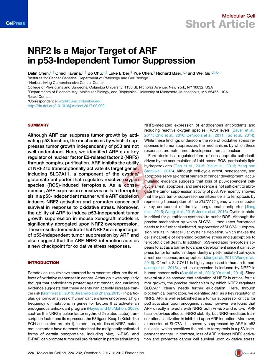 PMID：28985506.pdf_第2页