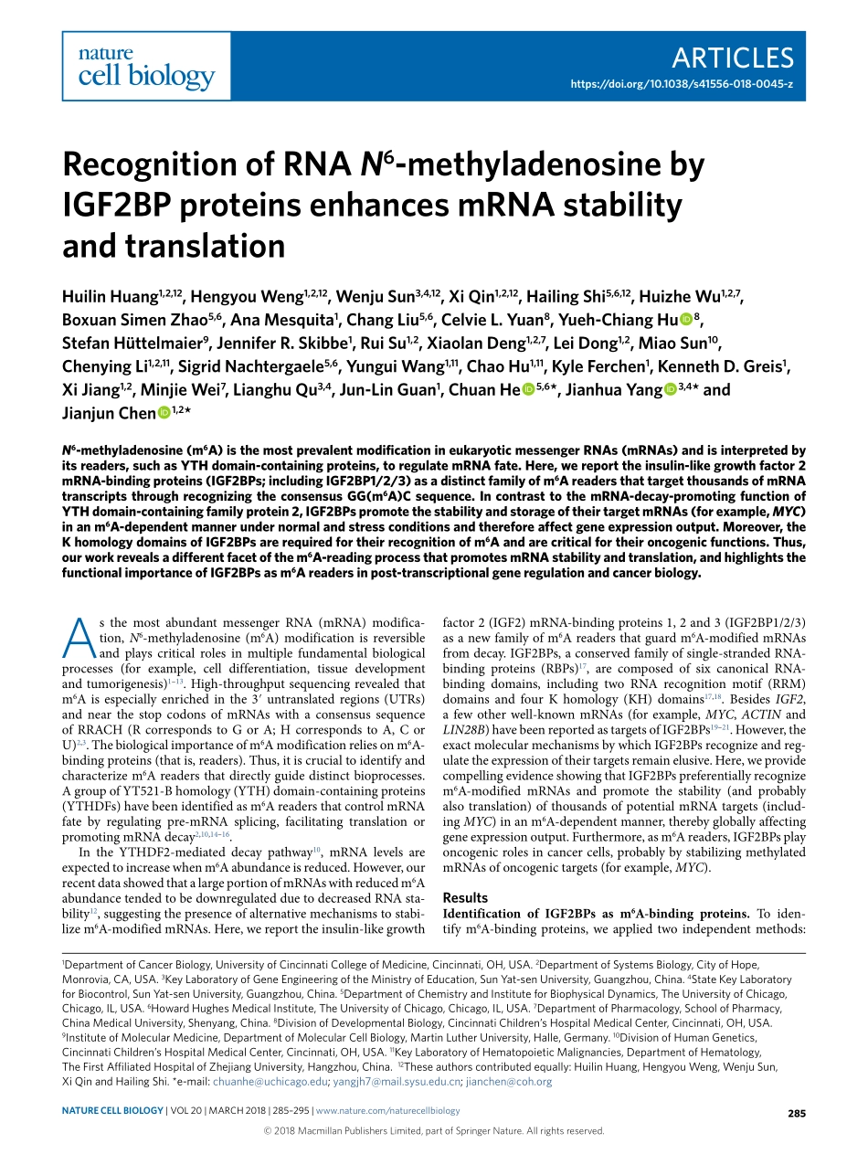 PMID：29476152.pdf_第1页