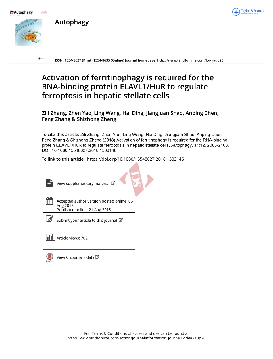 PMID：30081711.pdf_第1页