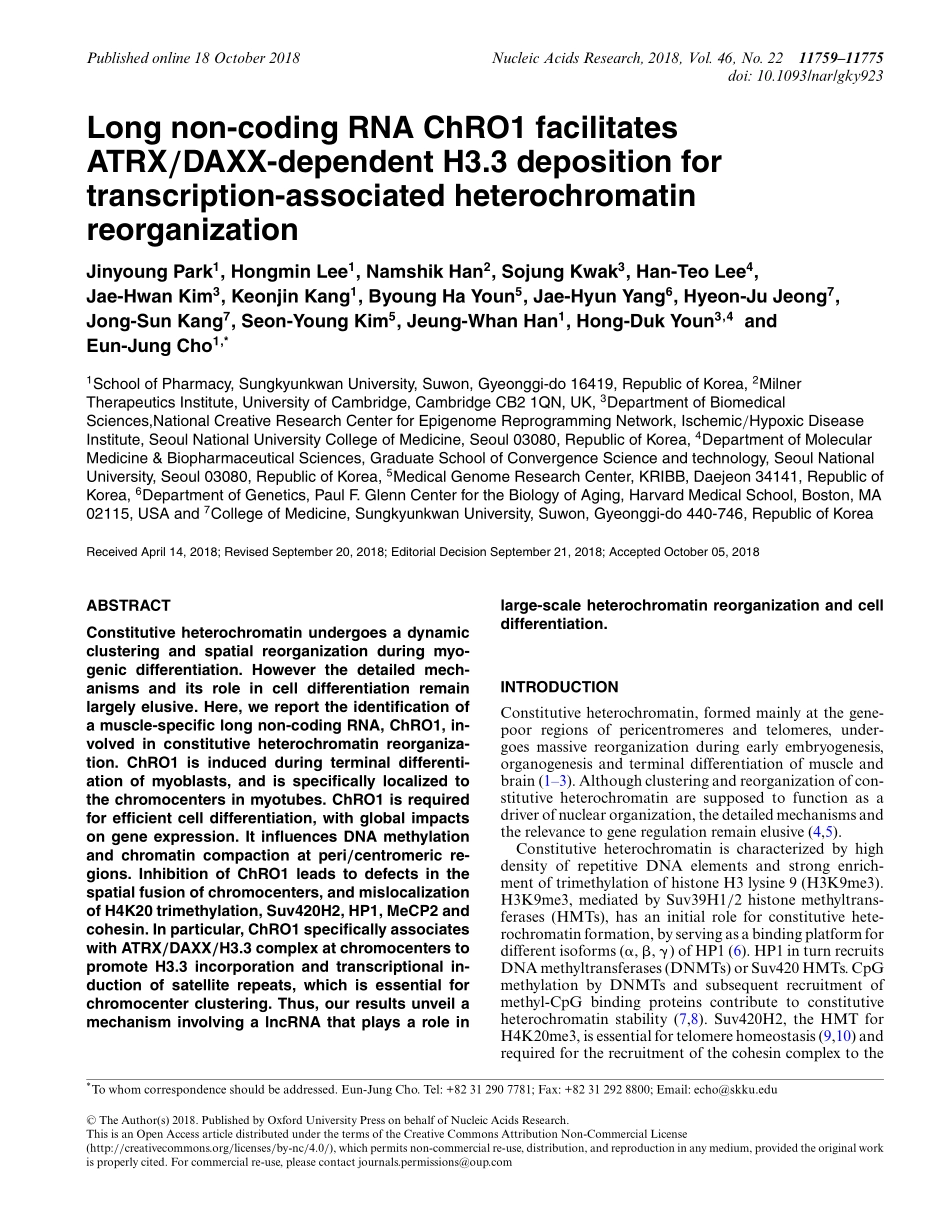 Nucleic Acids Res. 2018 长链非编码RNA ChRO1促进ATRX-DAXX依赖性H3.3沉积进行转录相关的异染色质重组.pdf_第1页