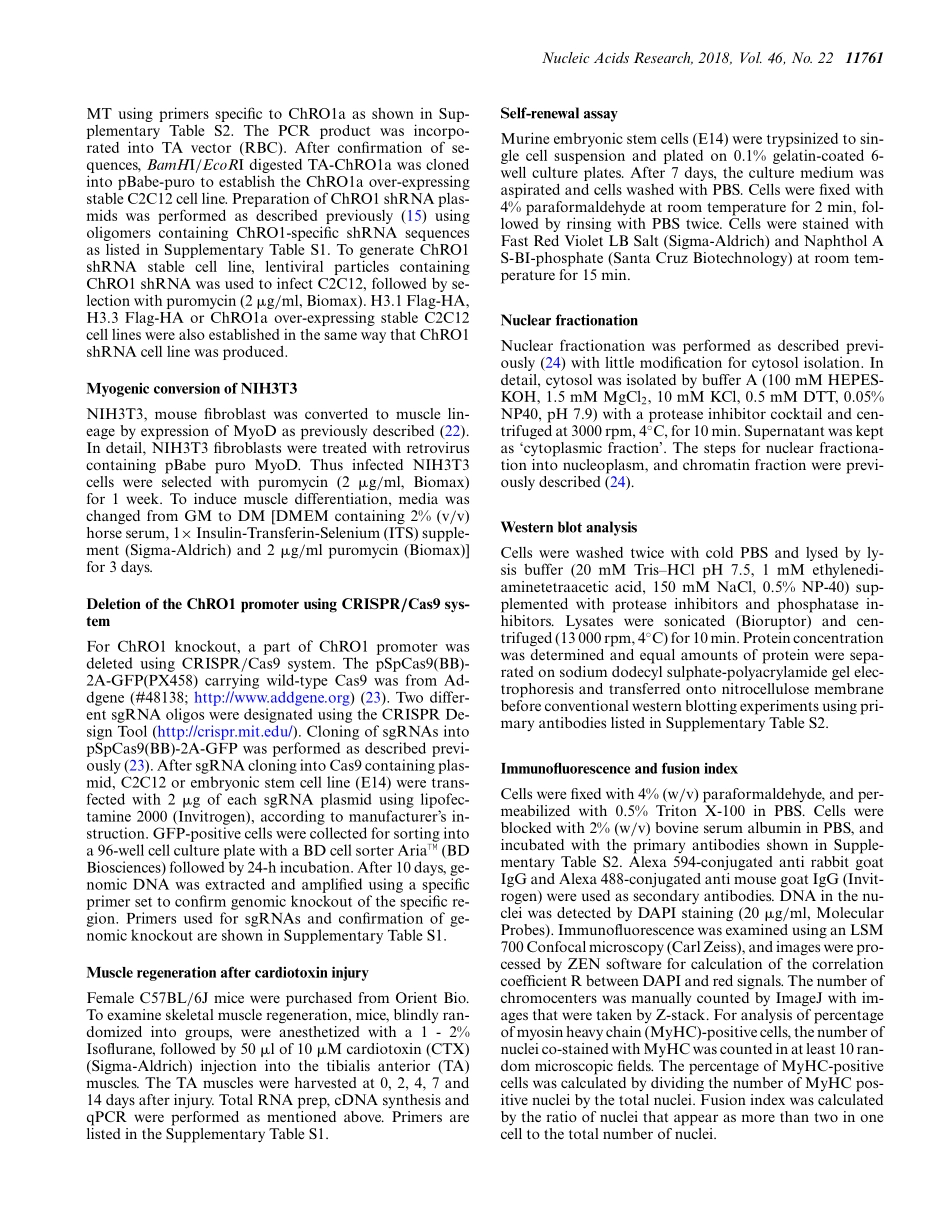 Nucleic Acids Res. 2018 长链非编码RNA ChRO1促进ATRX-DAXX依赖性H3.3沉积进行转录相关的异染色质重组.pdf_第3页