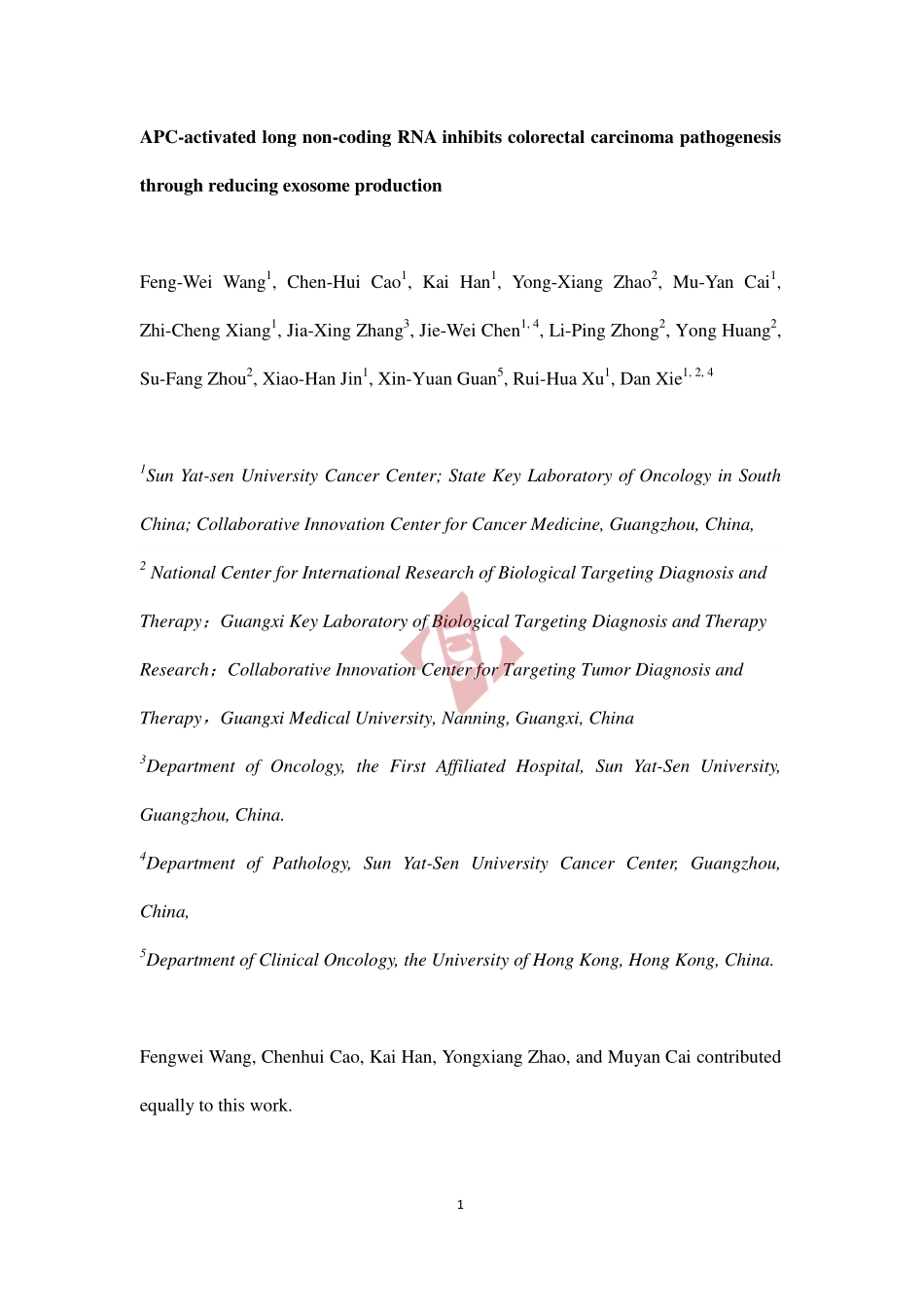 PMID：30511962.pdf_第2页