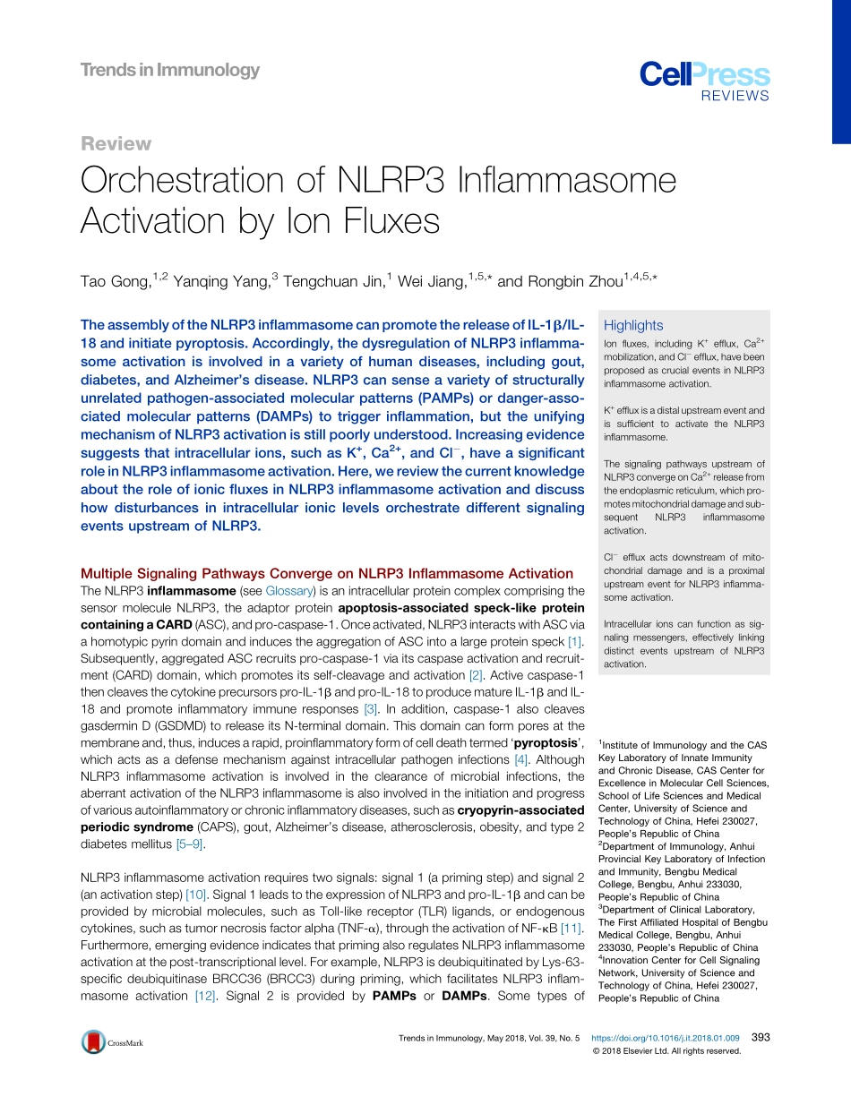 Orchestration of NLRP3 Inflammasome Activation by Ion Fluxes.pdf_第1页