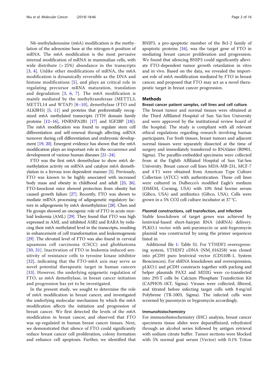 PMID：30922314.pdf_第2页