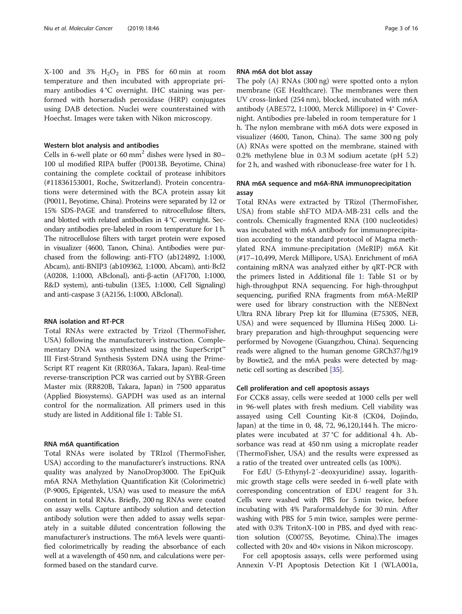 PMID：30922314.pdf_第3页