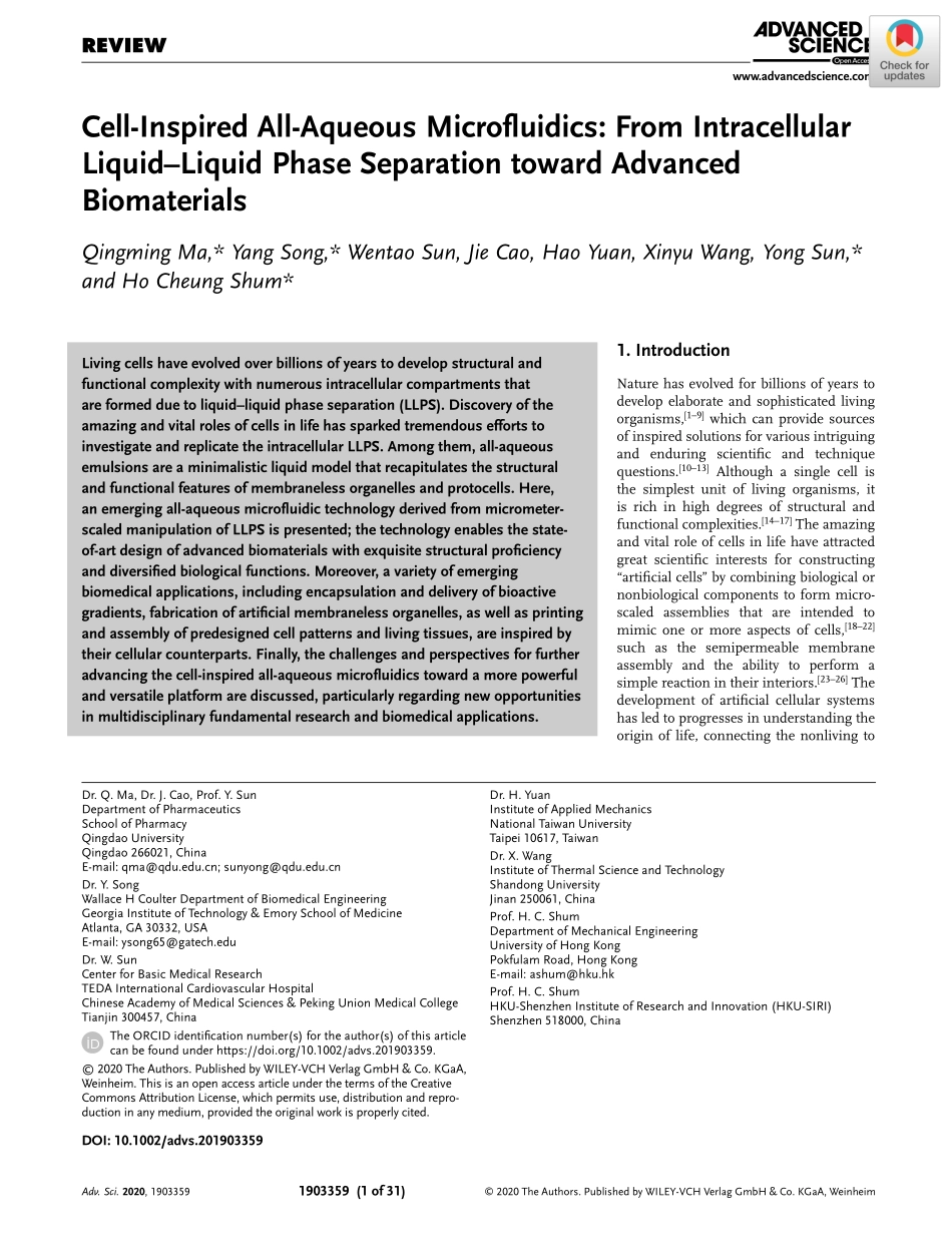 Cell-Inspired All-Aqueous Microfluidics From I.pdf_第1页