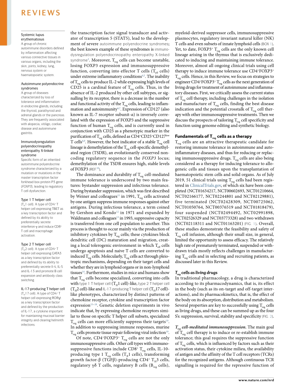 Next- generation regulatoryT cell therapy.pdf_第2页
