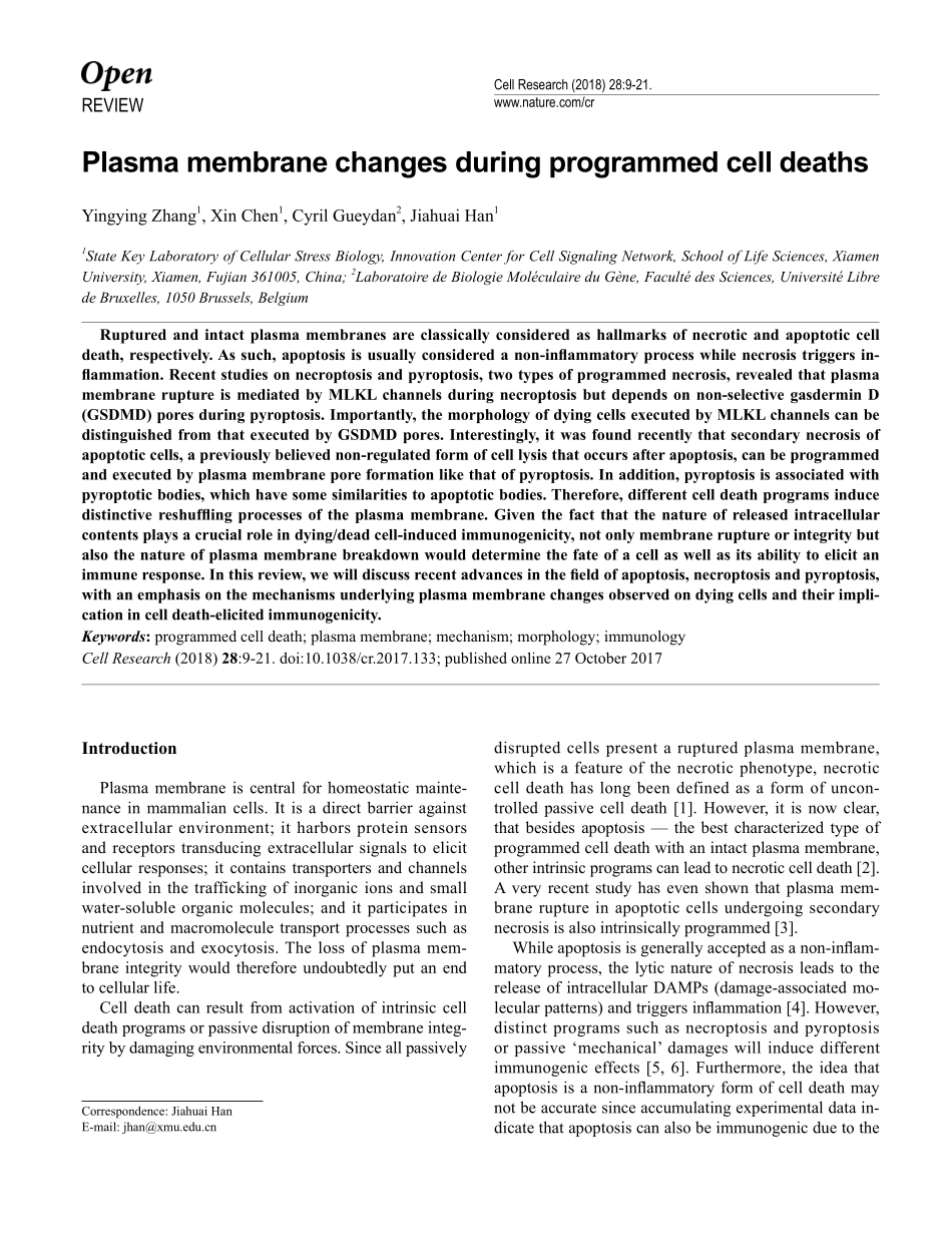 Plasma membrane changes during programmed cell deaths.pdf_第1页