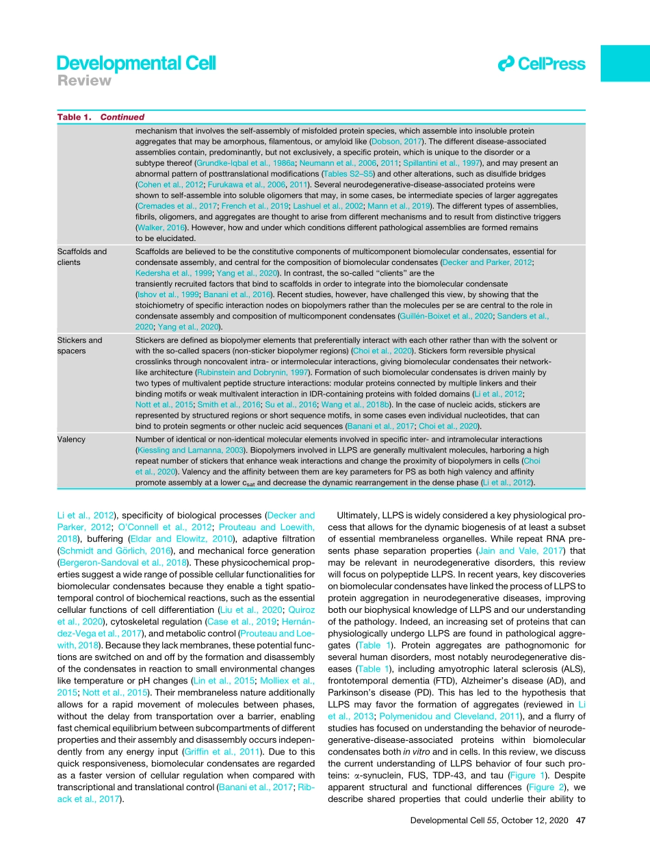 Phase Separation and Neurodegenerative Disease.pdf_第3页