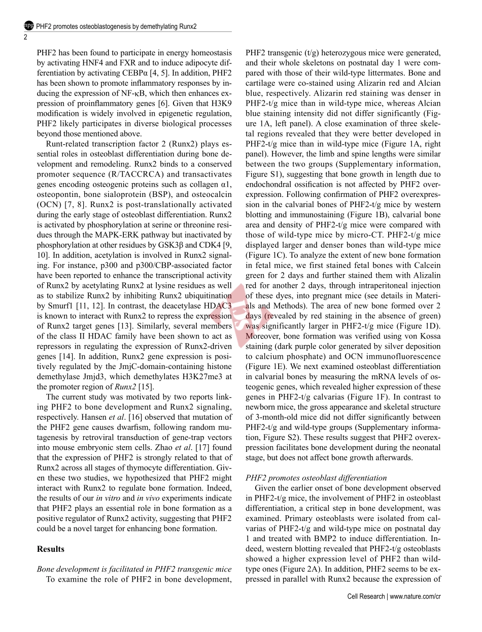 PMID：25257467.pdf_第2页