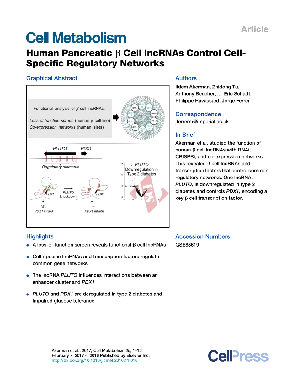 PMID：28041957.pdf_第1页