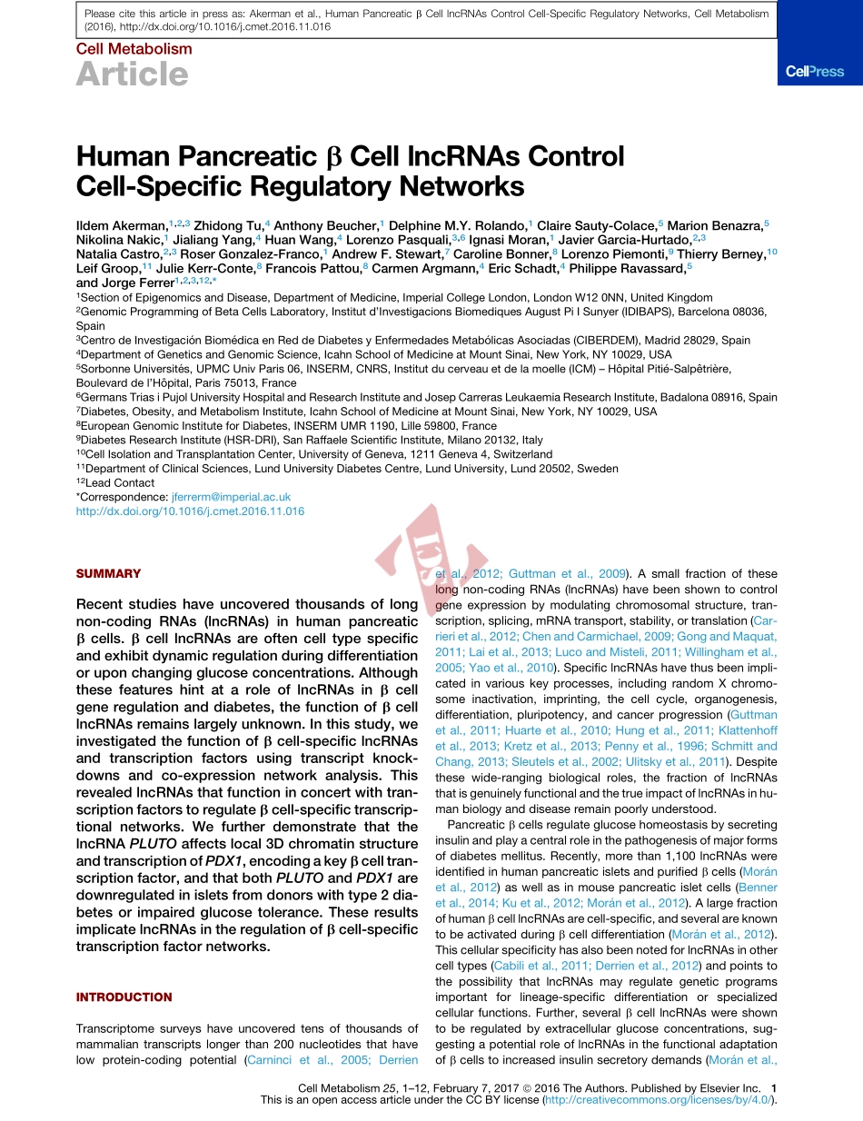 PMID：28041957.pdf_第2页