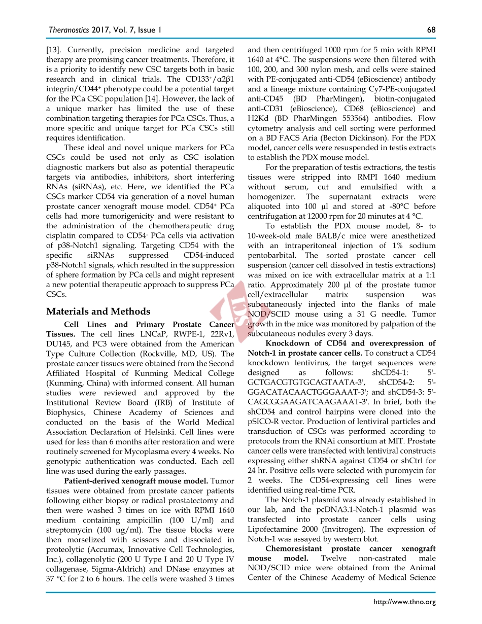 PMID：28042317.pdf_第2页