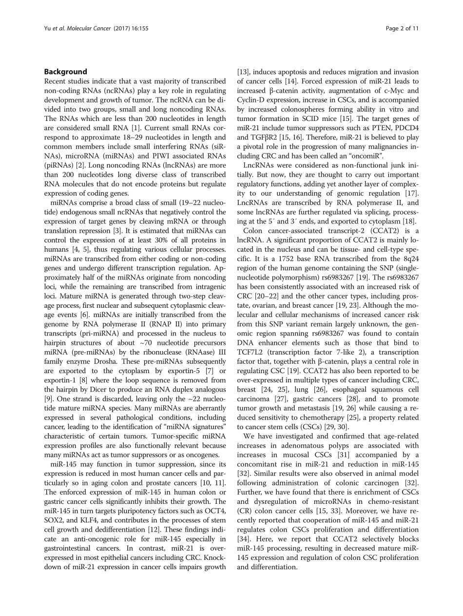 PMID：28964256.pdf_第2页