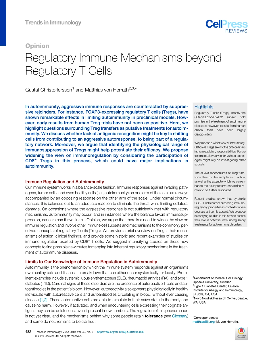 Regulatory Immune Mechanisms beyond Regulatory.pdf_第1页