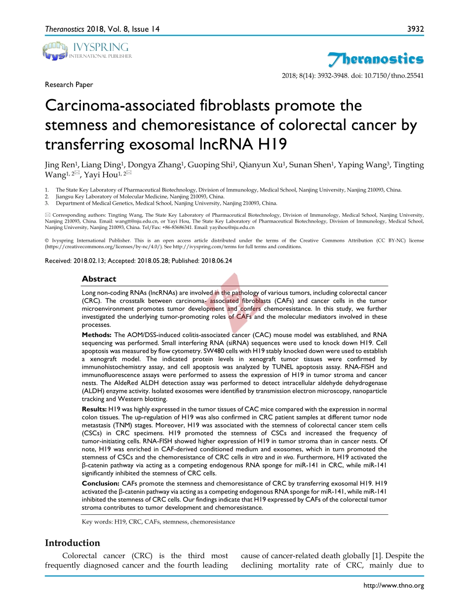 PMID：30083271.pdf_第1页