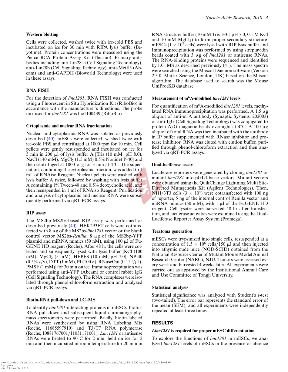 PMID：29529255.pdf_第3页