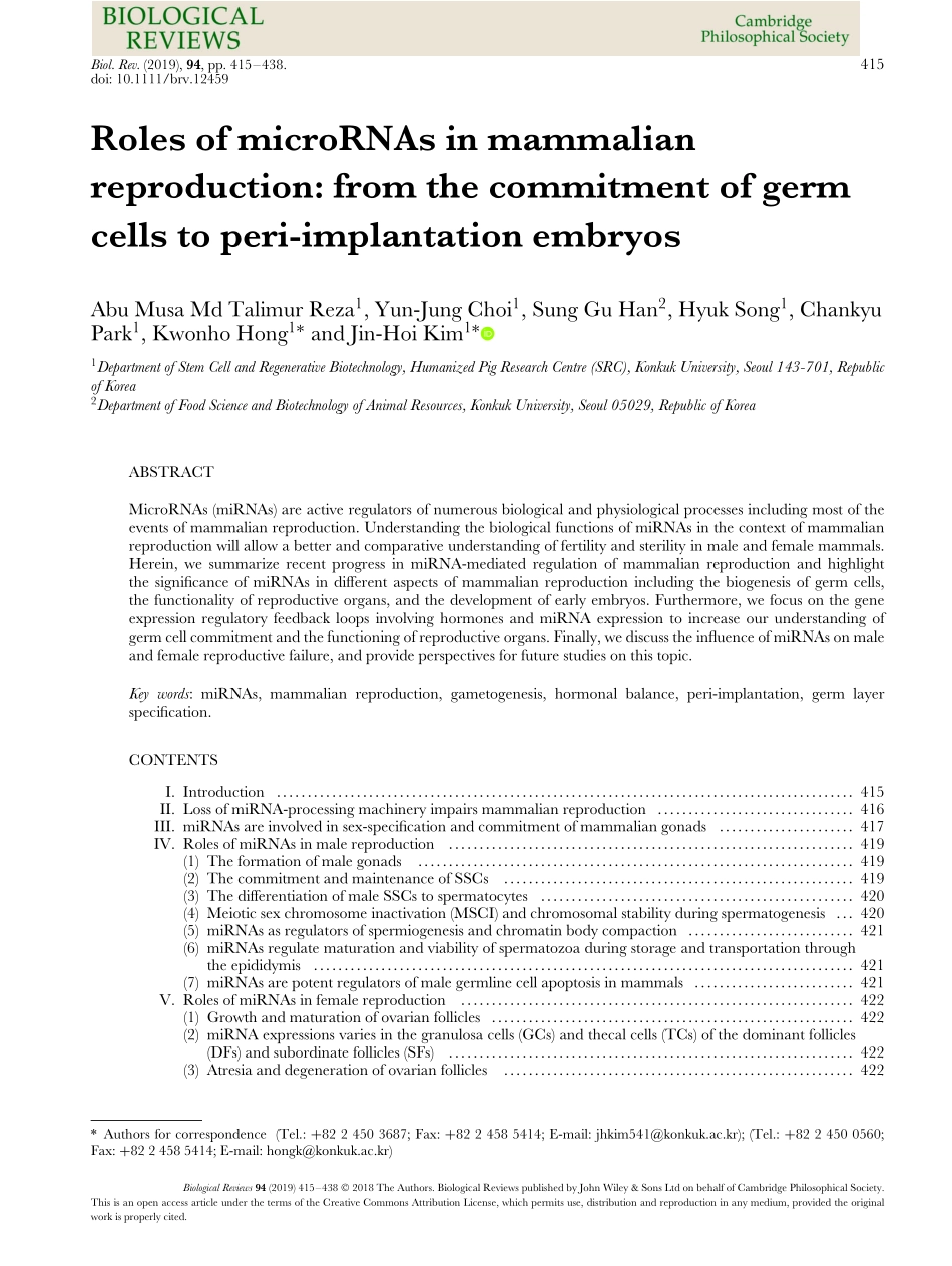Roles of microRNAs in mammalian reproduction f.pdf_第1页