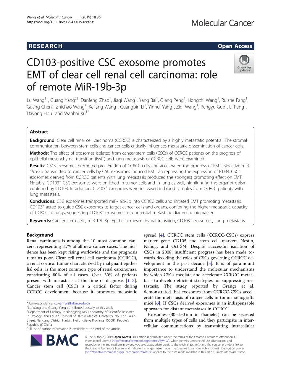 PMID：30975145.pdf_第1页