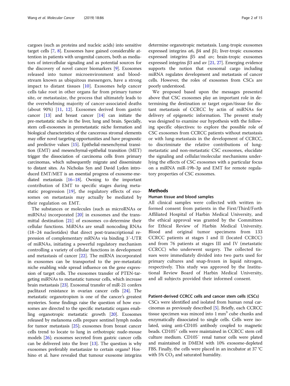 PMID：30975145.pdf_第2页