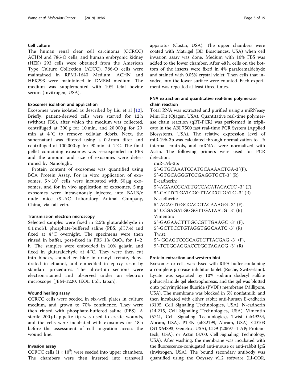 PMID：30975145.pdf_第3页