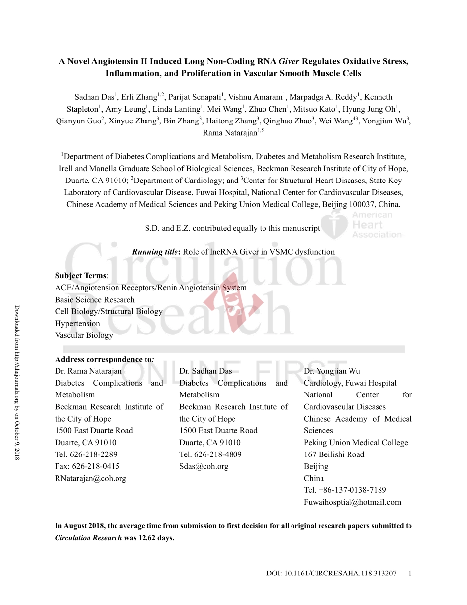 PMID：30566058.pdf_第1页