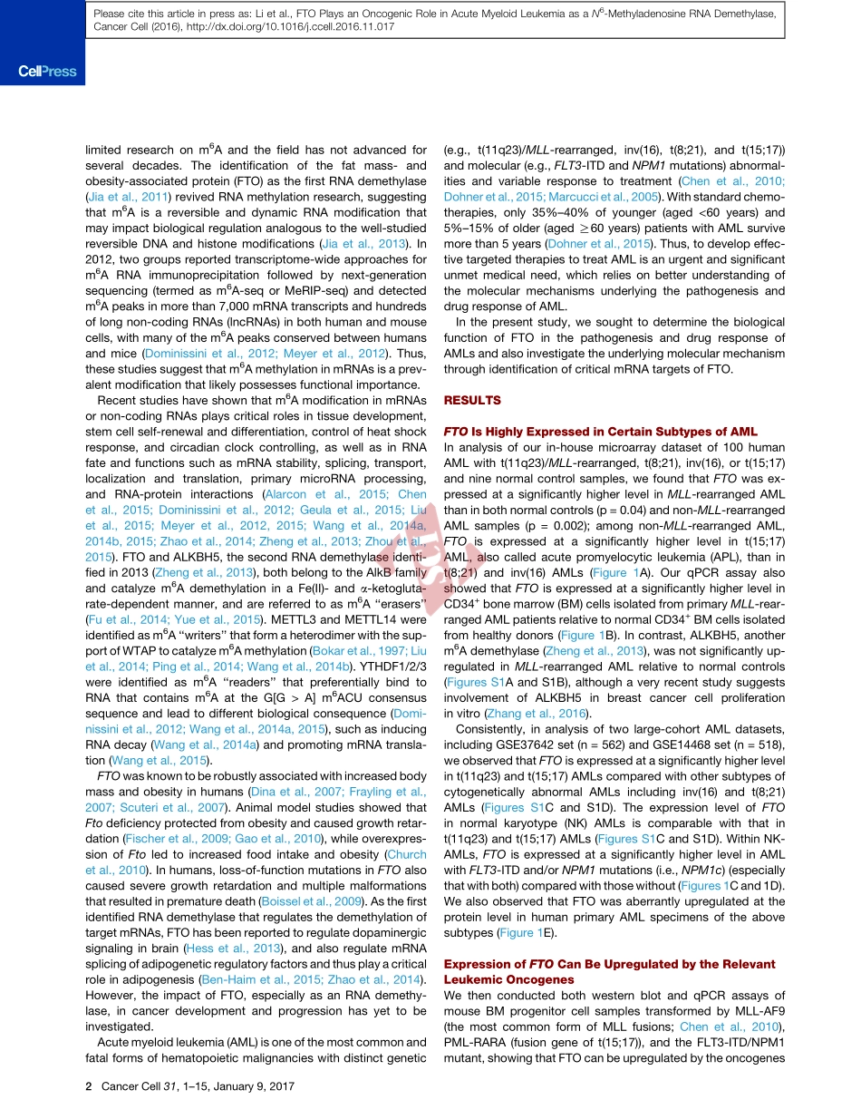 PMID：28017614.pdf_第3页