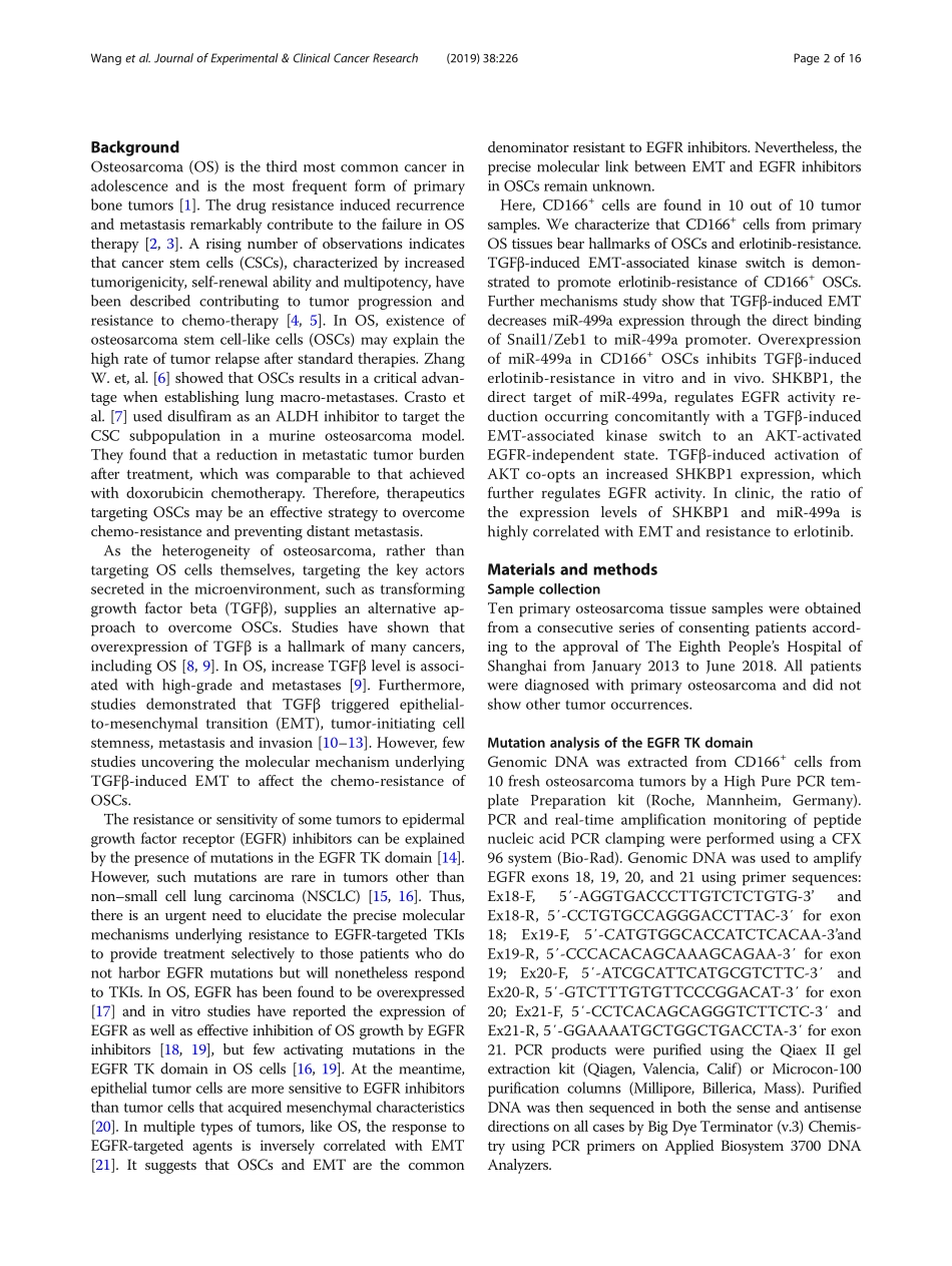 PMID：31138318.pdf_第2页