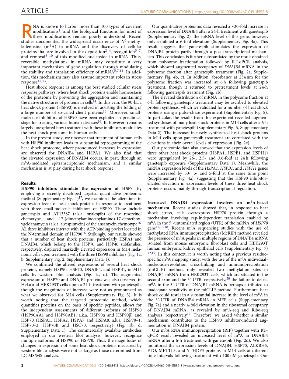 PMID：31399576.pdf_第2页