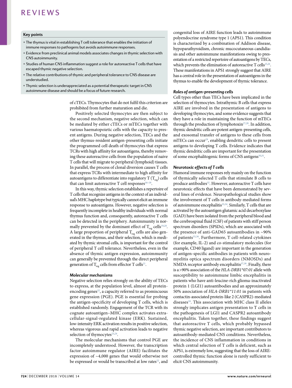 Handel-2018-The role of thymic tolerance in CN.pdf_第2页