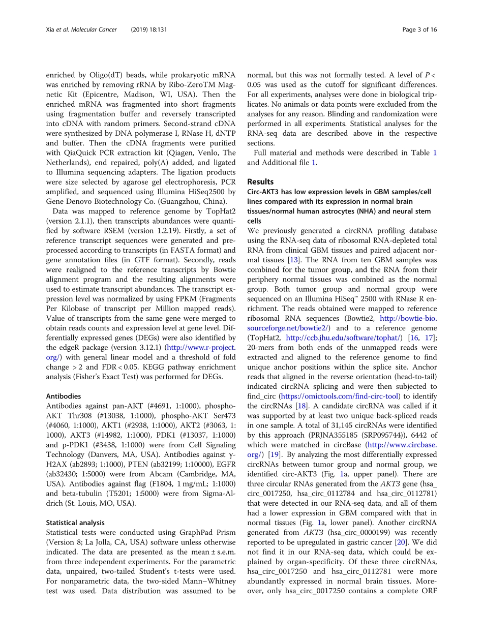 PMID：31470874.pdf_第3页