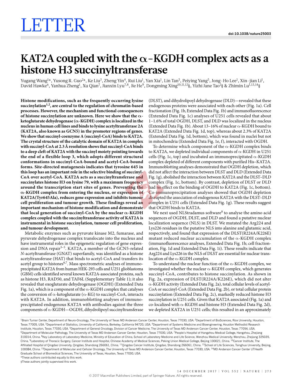 PMID：29211711.pdf_第1页