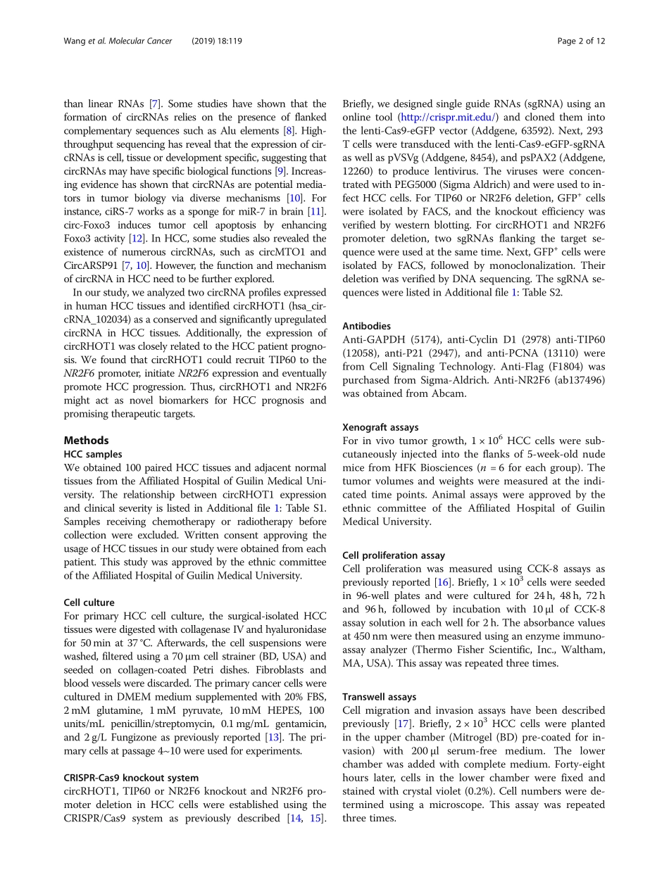 PMID：31324186.pdf_第2页