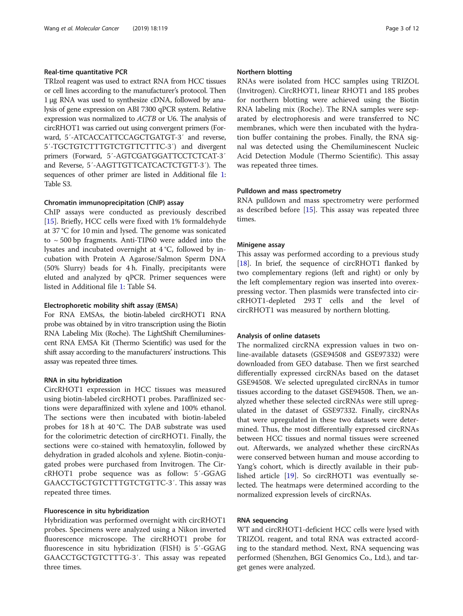 PMID：31324186.pdf_第3页