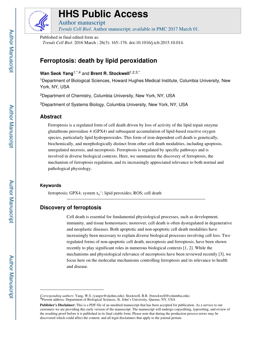 Ferroptosis-death by lipid peroxidation.pdf_第1页