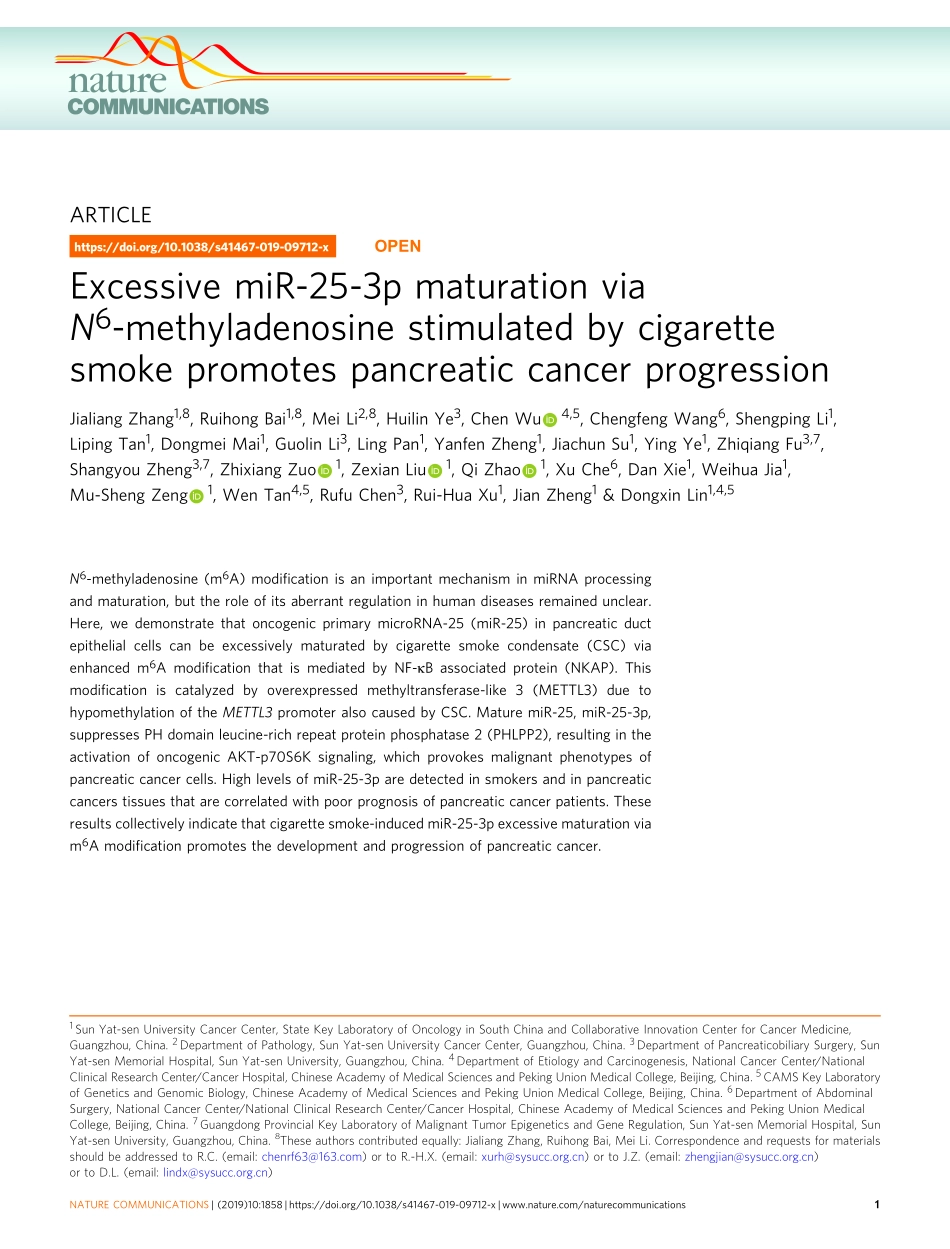 PMID：31015415.pdf_第1页