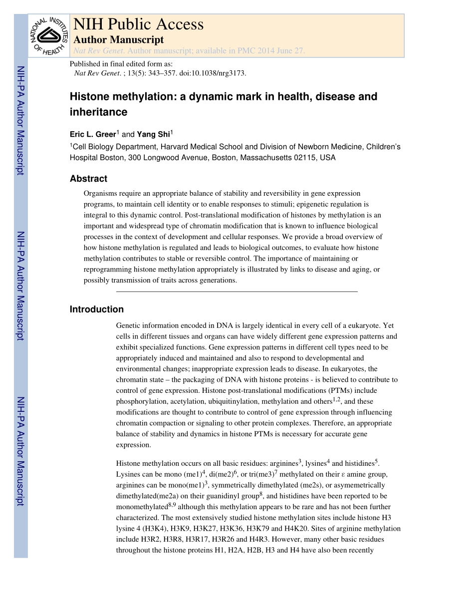 Histone methylation a dynamic mark in health.pdf_第1页