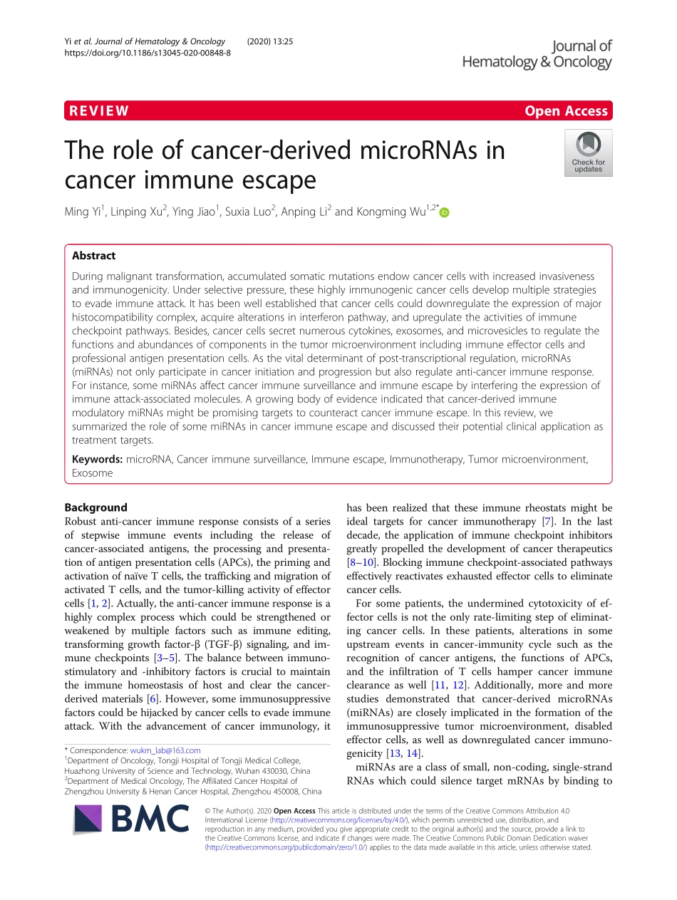 The role of cancer-derived microRNAs in cancer.pdf_第1页
