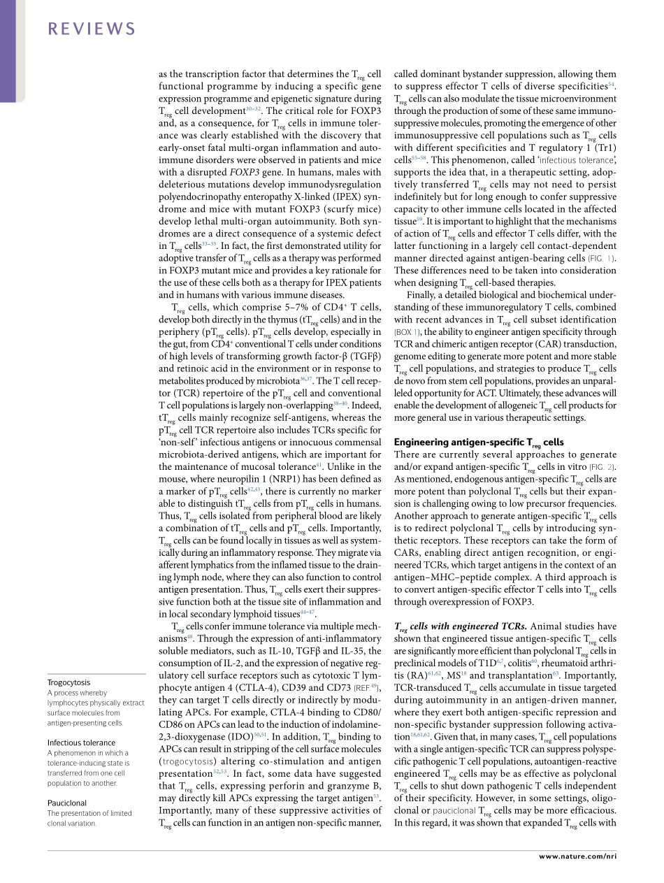 Treg cell-based therapies challenges and persp.pdf_第2页