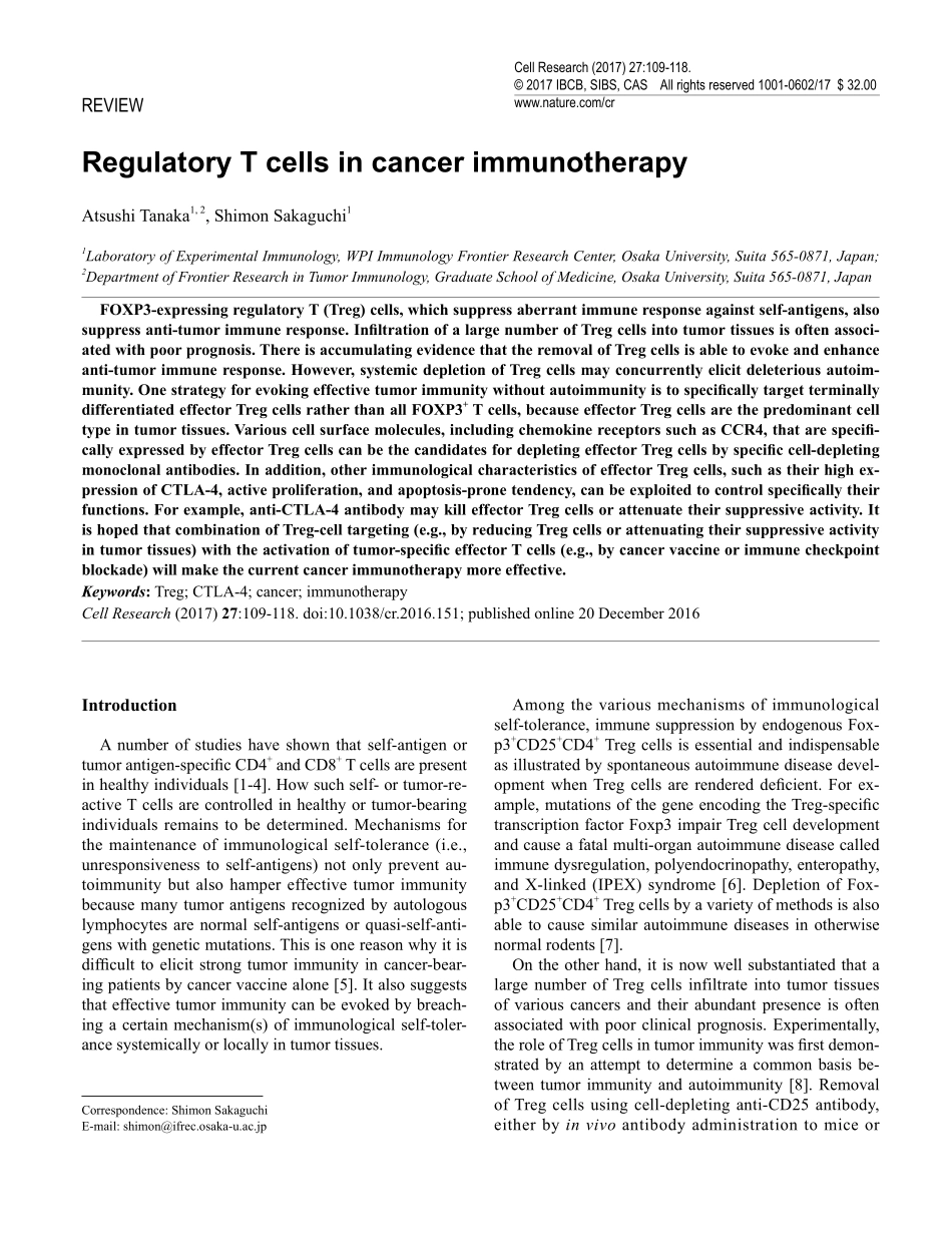 Tanaka-2017-Regulatory T cells in cancer immun.pdf_第1页